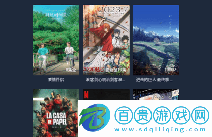 萬宸影視2024最新版v1.0
