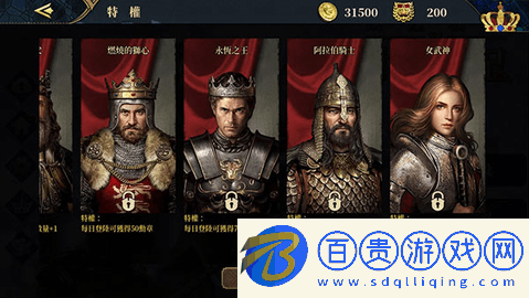歐陸戰(zhàn)爭7官方版