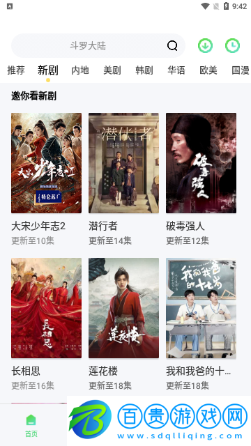 四庫(kù)影視永久免費(fèi)版