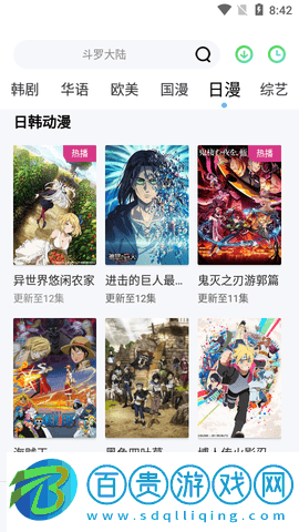 一度影視高清免費(fèi)版