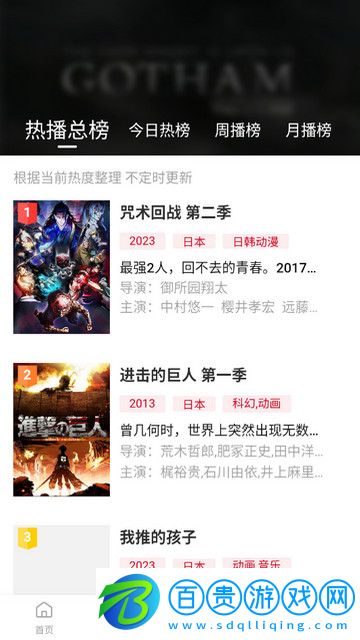 螞蟻?zhàn)贩V告版