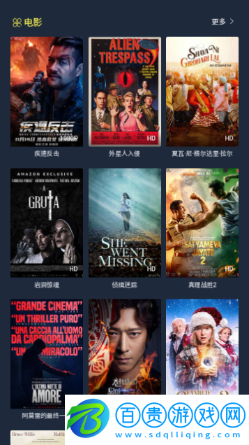 萬宸影視2024最新版