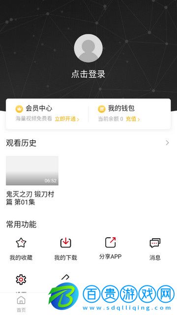螞蟻?zhàn)贩V告版