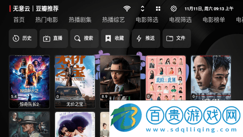 無意TV盒子版v1.0.0
