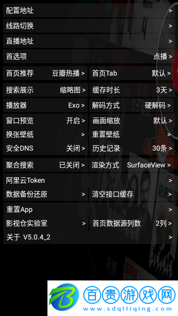 豎屏影視倉(cāng)(附接口鏈接)