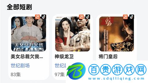 爆米花短劇官方版v1.0.1