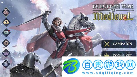歐陸戰(zhàn)爭7官方版