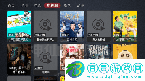 神仙影視TV免授權(quán)版
