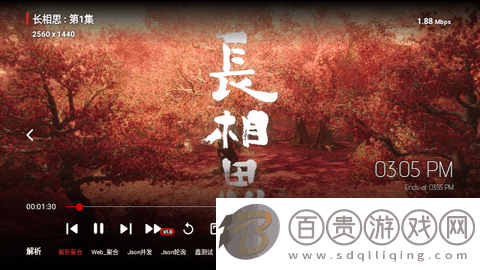 K影院無廣告版