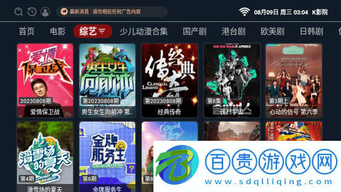 K影院無廣告版