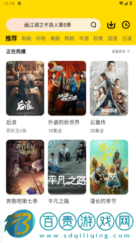 草木影院免VIP會員版