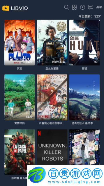 萬宸影視2024最新版