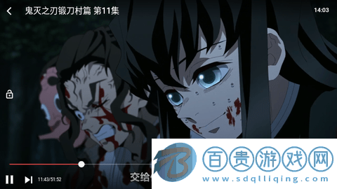 黑狗網會員免費版v2.0