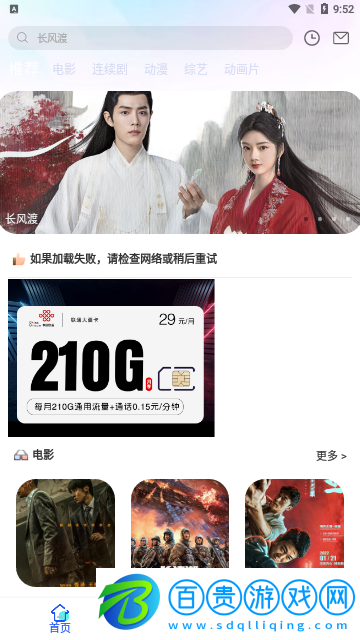 劇里劇外2023最新版
