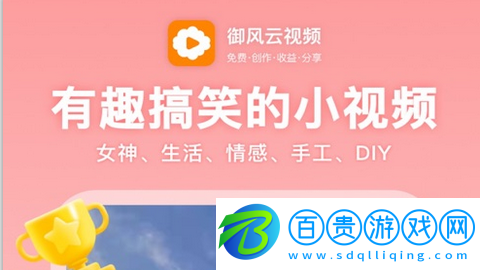 御風(fēng)云視頻電視版apkv1.7.5