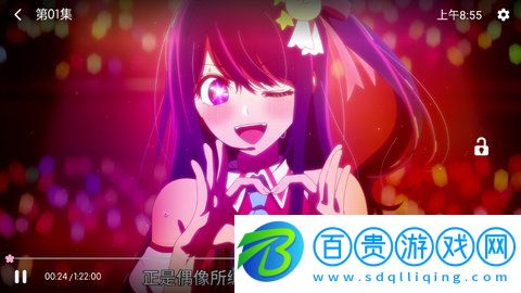 橘子動漫去廣告版下載-橘子動漫2023最新版下載v1.0.0