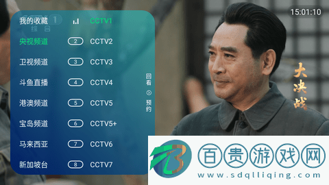HDP電視直播2023最新版