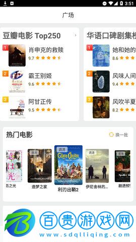 晚秋影院App高清免費(fèi)版