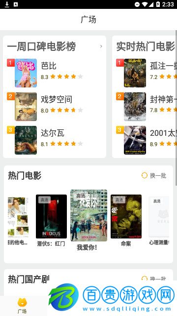 大小姐視頻高清免費(fèi)版