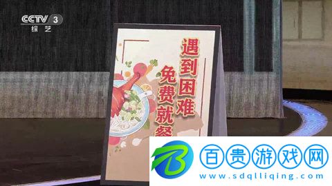 新派TV純凈版
