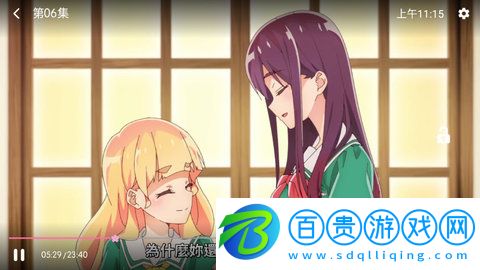 anfuns動漫去廣告版-anfuns動漫純凈版下載v2.0.0