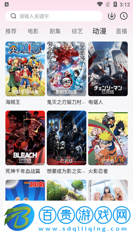 芒果影院永久免費版