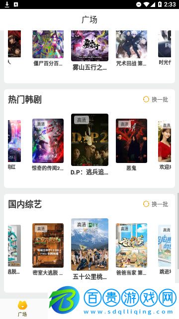 大小姐視頻高清免費(fèi)版
