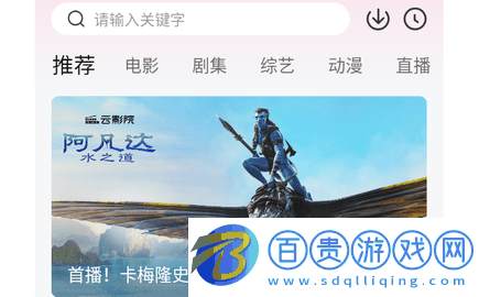 芒果影院永久免費版v2.0.45.0