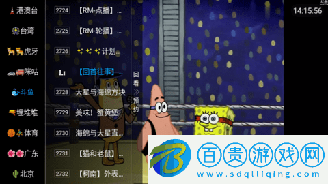 后宮佳麗TV版