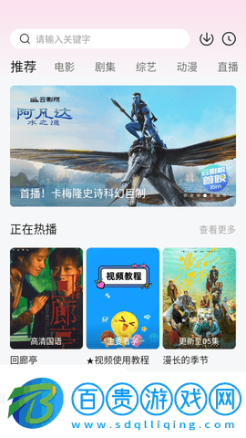 芒果影院永久免費版