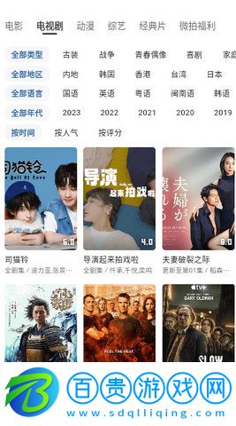 K8影院高清完整版