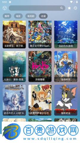 多米影視2023最新版
