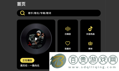 檸樂app官方版免費下載-檸樂app最新版2023下載v1.2.3
