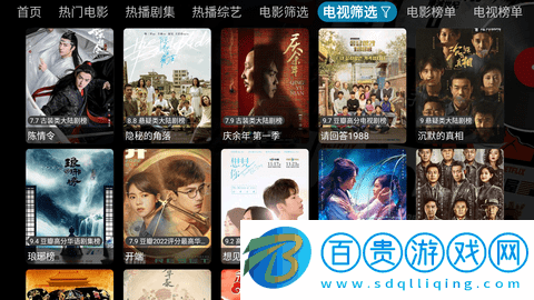 經(jīng)典影視官方最新版