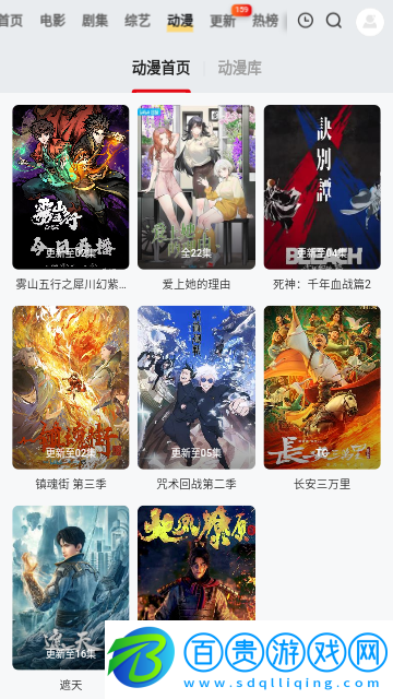 7iTV高清免費(fèi)版
