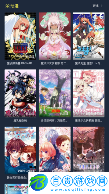 萬宸影視2024最新版