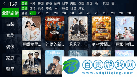 影迷影視去廣告版