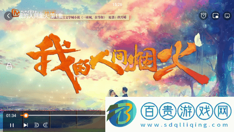 飛極速影視無廣告版-飛極速影視高清免費版下載v1.1.0