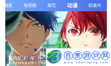 探花視訊永久免費版v1.1.0