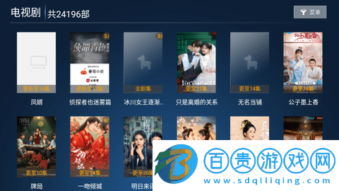 蜜果影視TV2023最新版