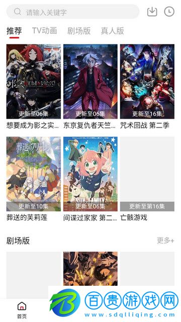 螞蟻?zhàn)贩V告版