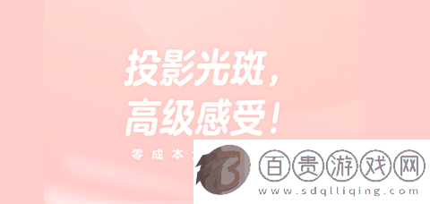 一甜相機app全功能免費版V4.10.0.41005