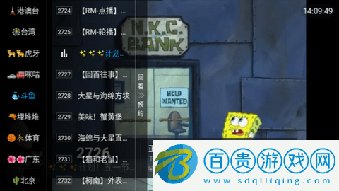 后宮佳麗TV版v5.2.2