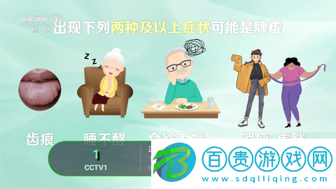 友情TV免授權版-友情TV內置源版下載v6.3.3.8
