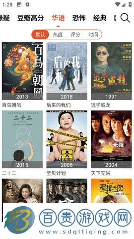 魅姬tv安卓手機(jī)版