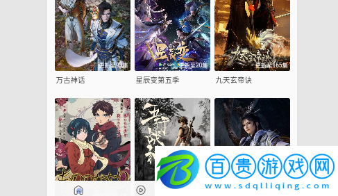 豆丁視頻免VIP會員版v2.8.7