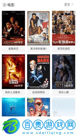 達達龜影視官方版