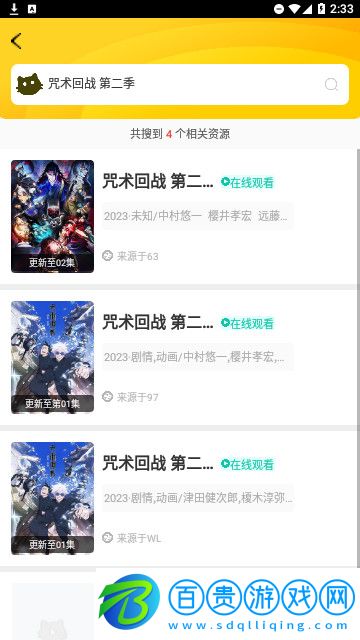 大小姐視頻高清免費(fèi)版