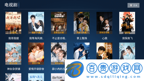 新誠影院TV版