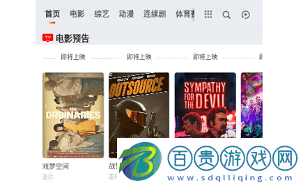 云影視無廣告版-云影視2023最新版下載v1.0.0